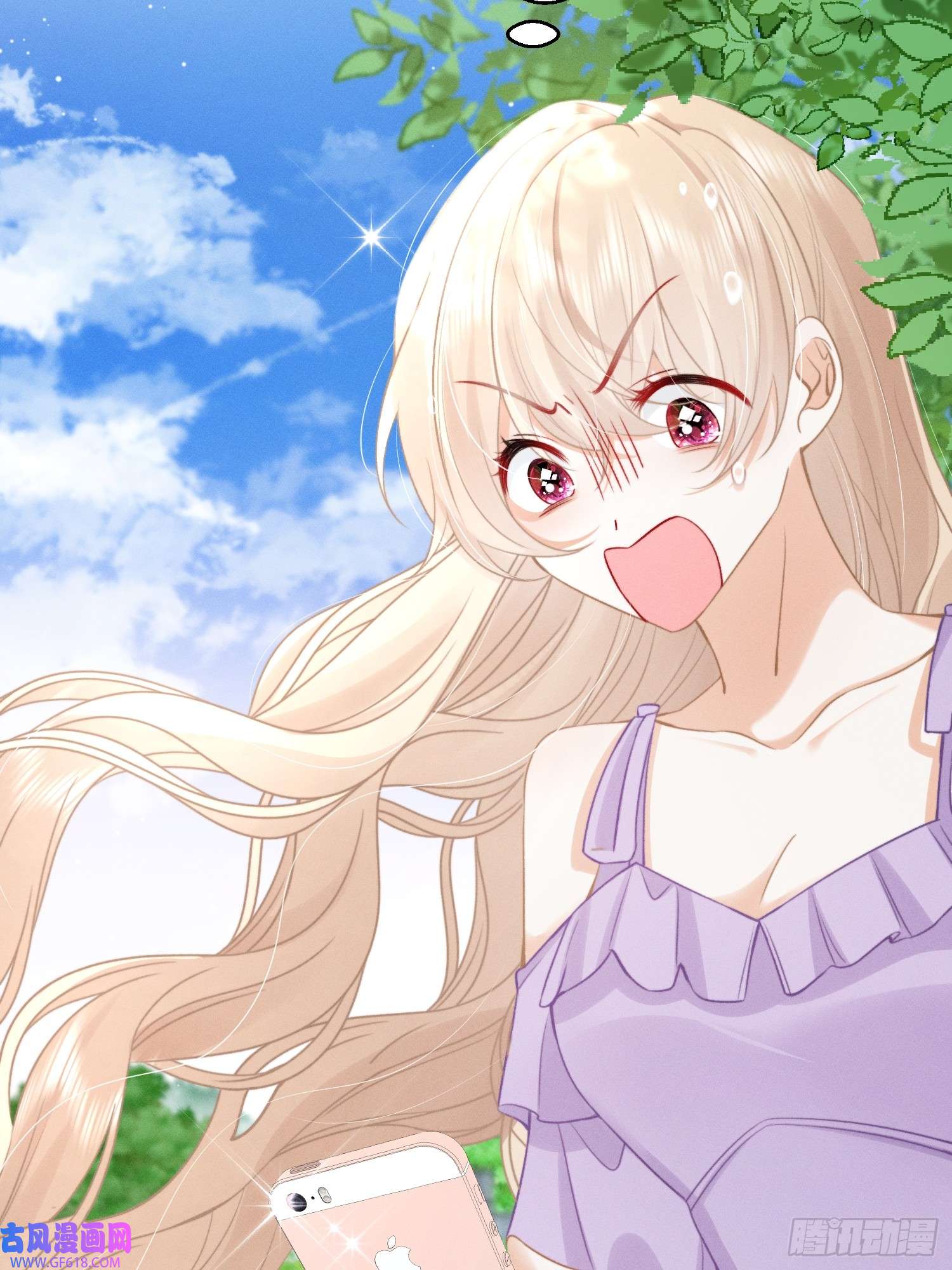 恋爱限定游戏第15话 白枭奶狗上分！