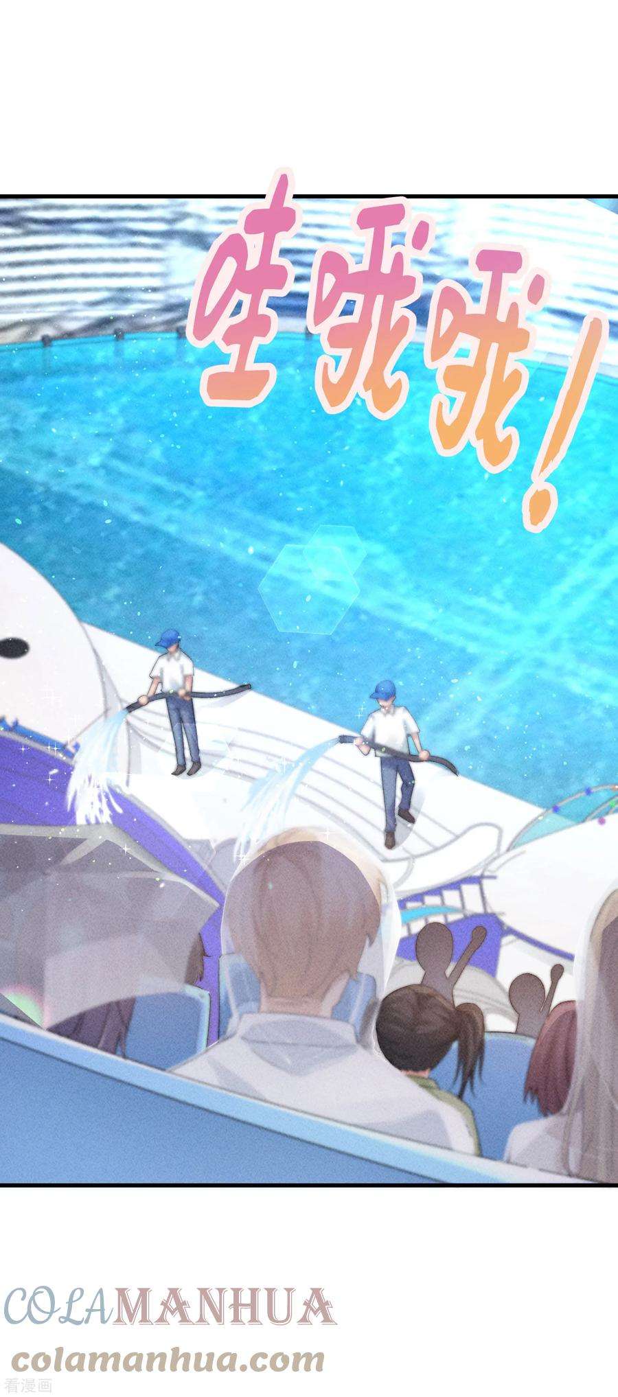 恋爱限定游戏16话 顾医生生气了？