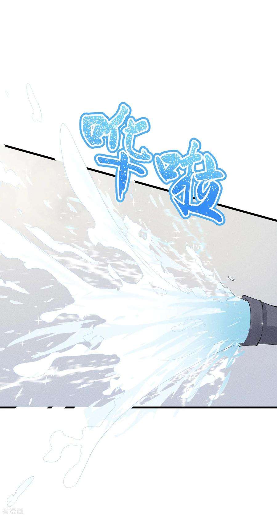 恋爱限定游戏16话 顾医生生气了？