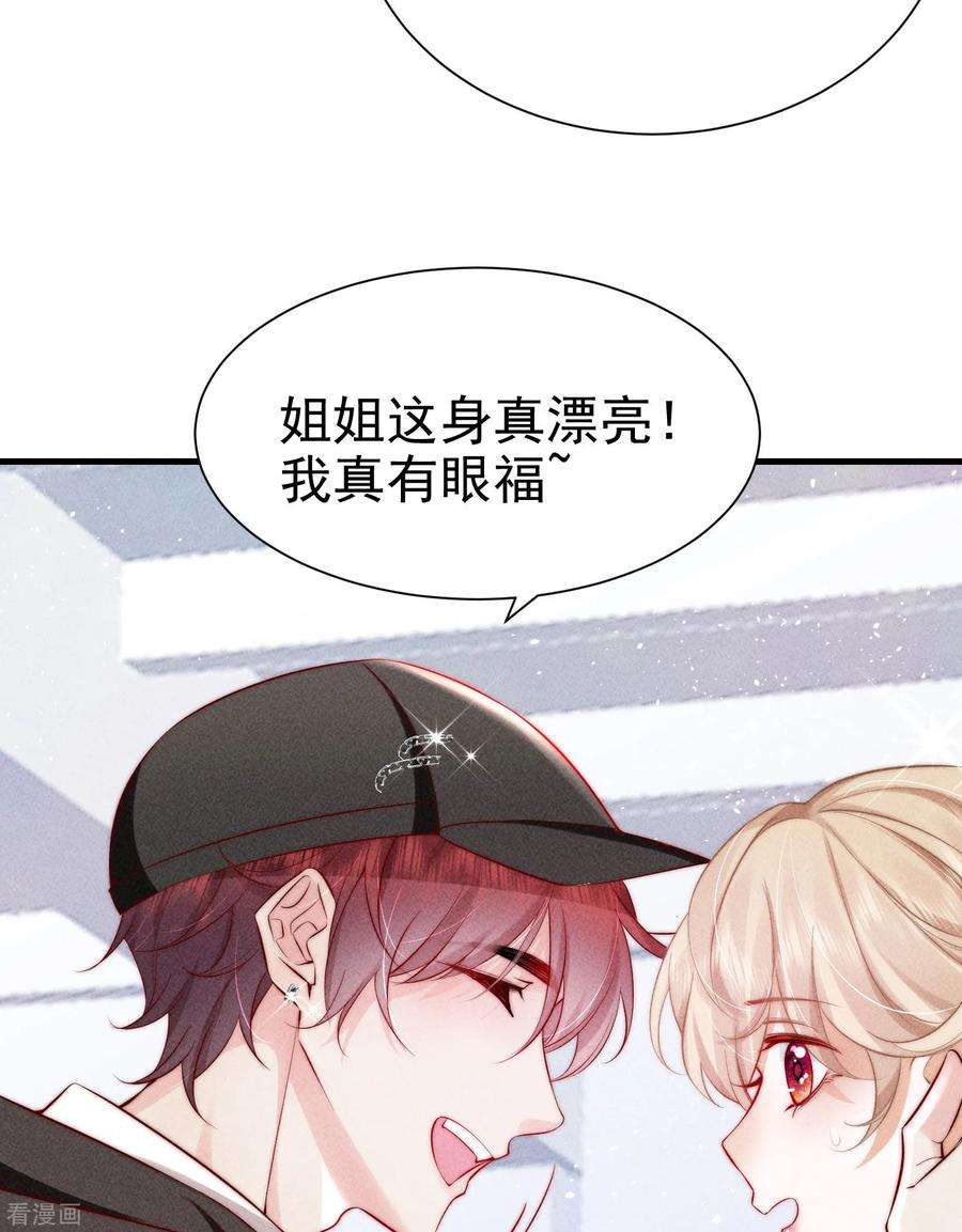 恋爱限定游戏1话 重新攻略纸片人