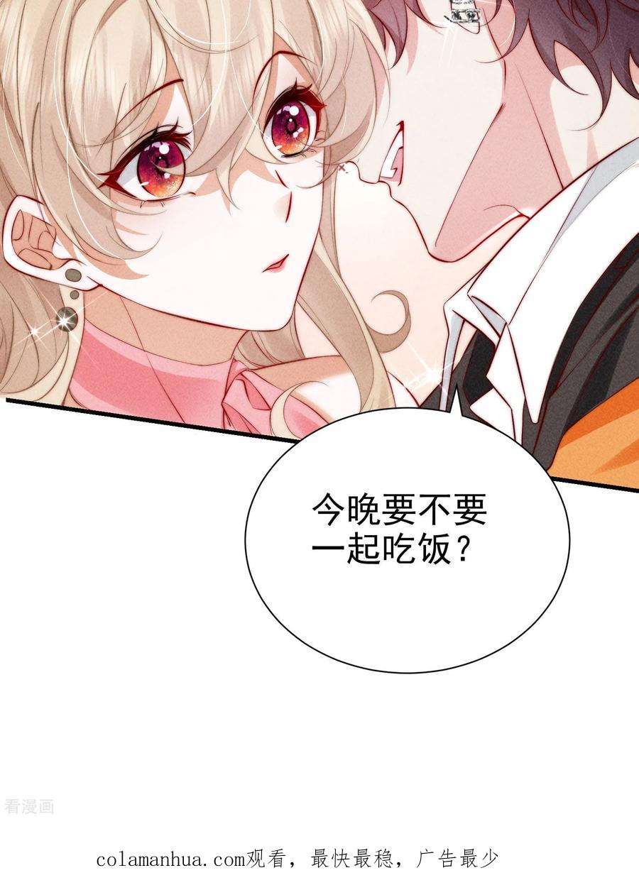 恋爱限定游戏1话 重新攻略纸片人