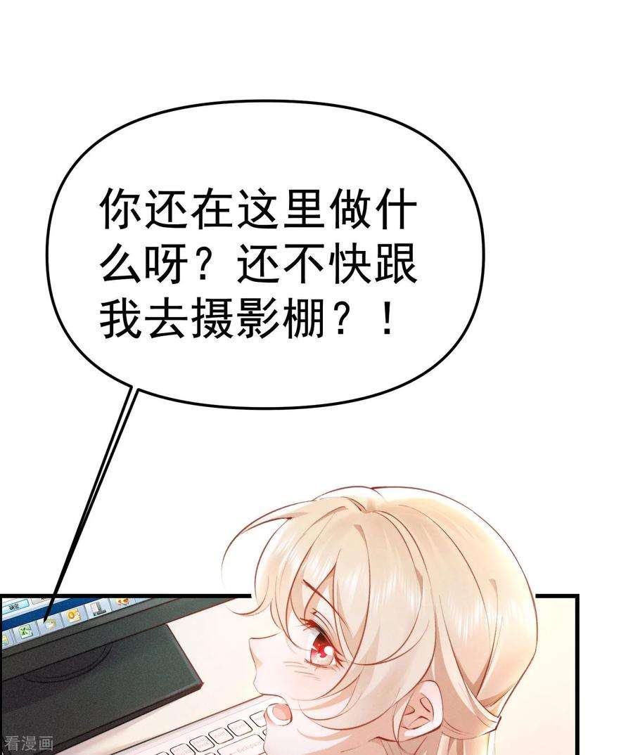 恋爱限定游戏1话 重新攻略纸片人