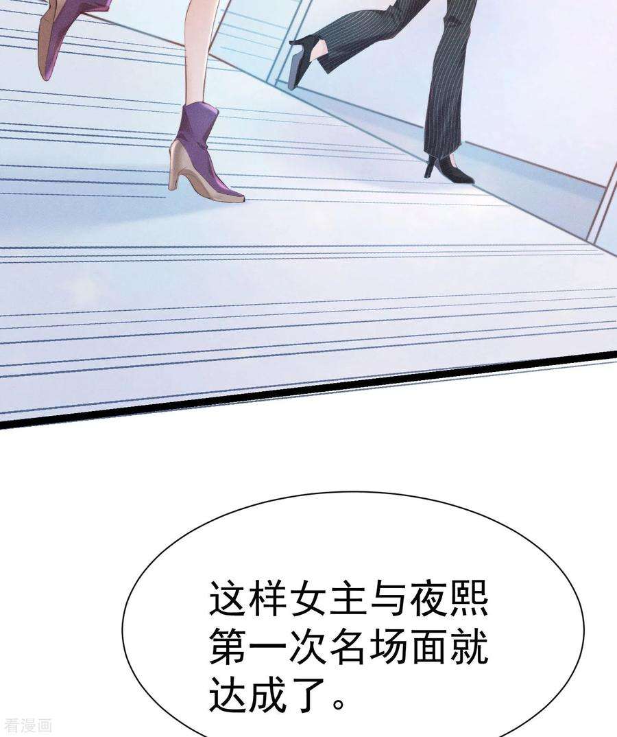 恋爱限定游戏1话 重新攻略纸片人