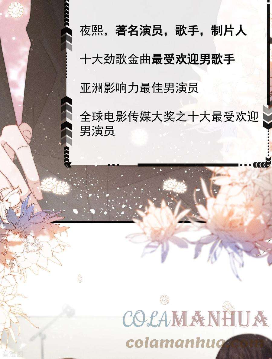 恋爱限定游戏1话 重新攻略纸片人