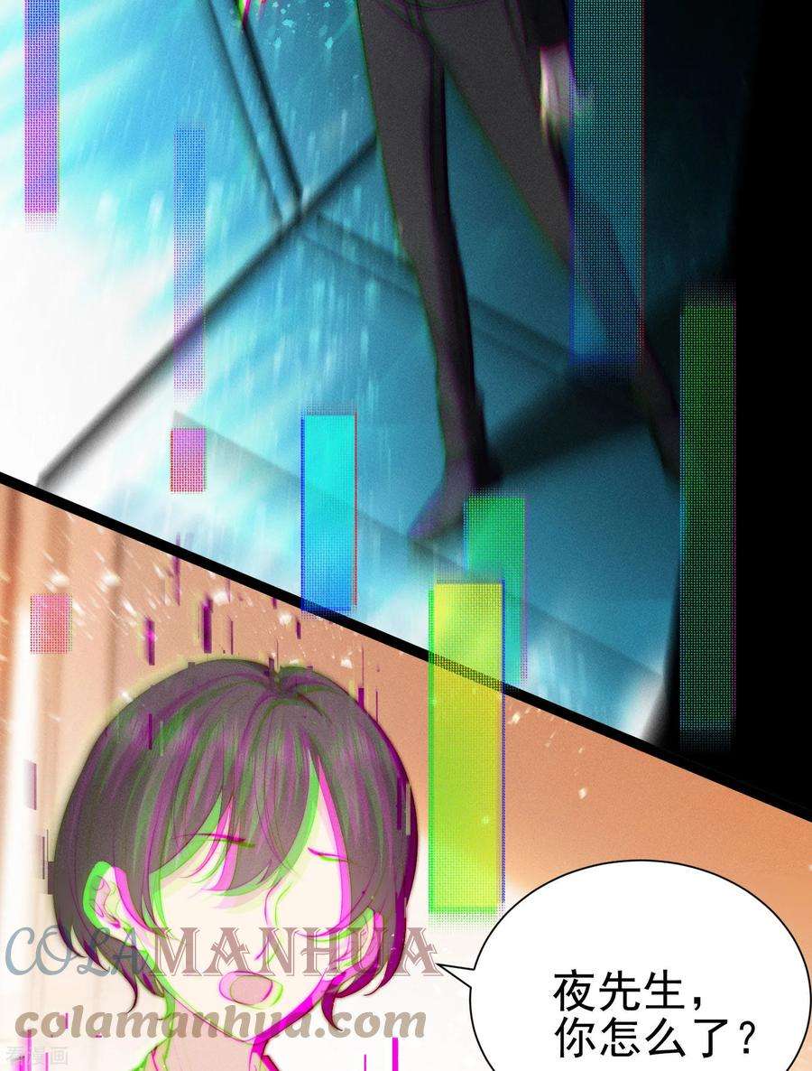 恋爱限定游戏1话 重新攻略纸片人