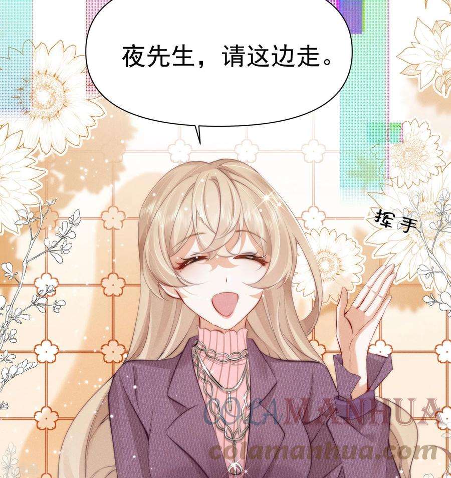 恋爱限定游戏1话 重新攻略纸片人