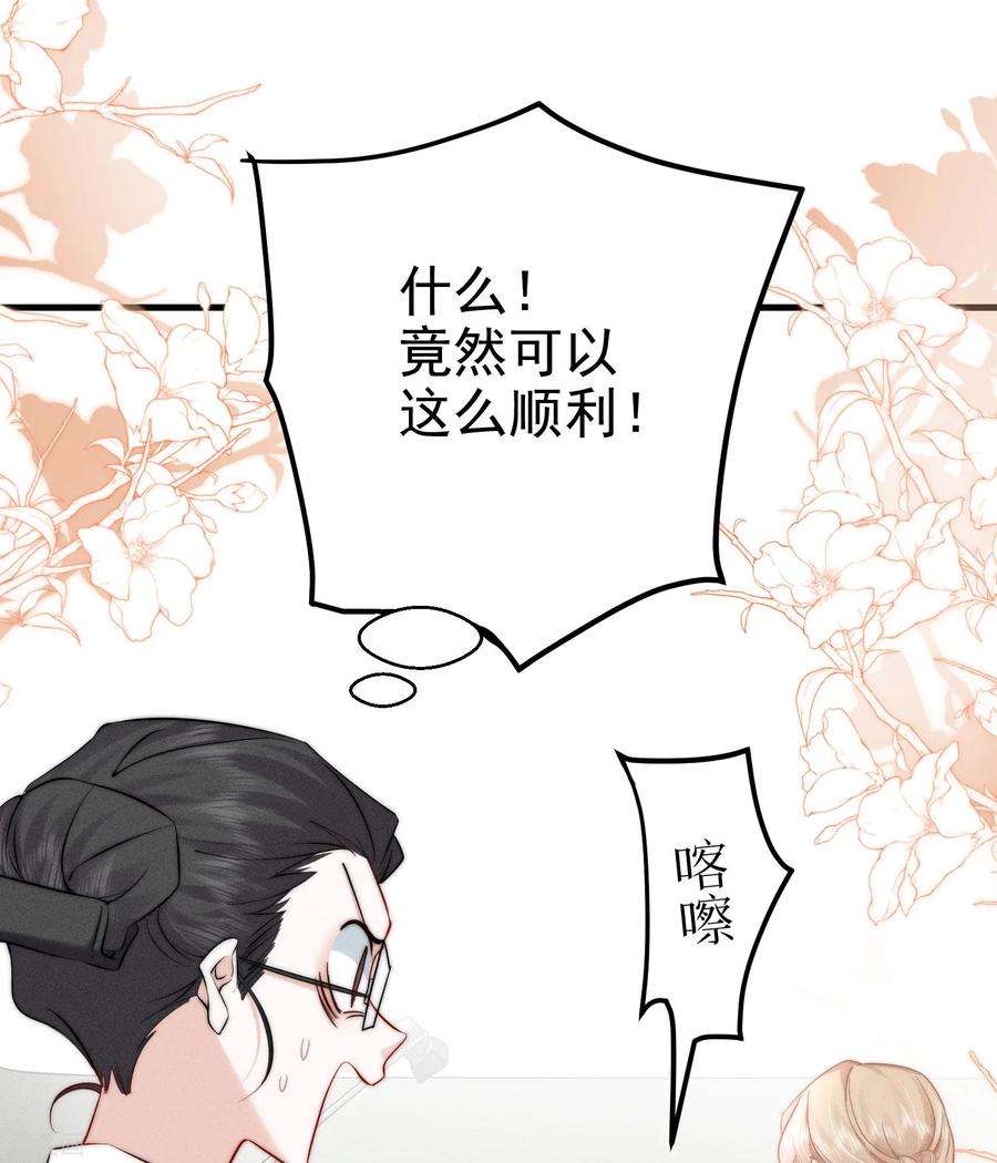 恋爱限定游戏1话 重新攻略纸片人
