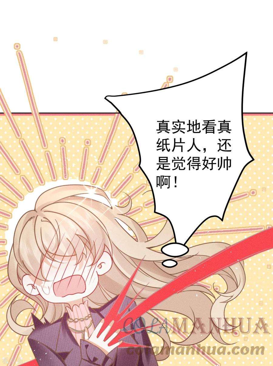 恋爱限定游戏1话 重新攻略纸片人