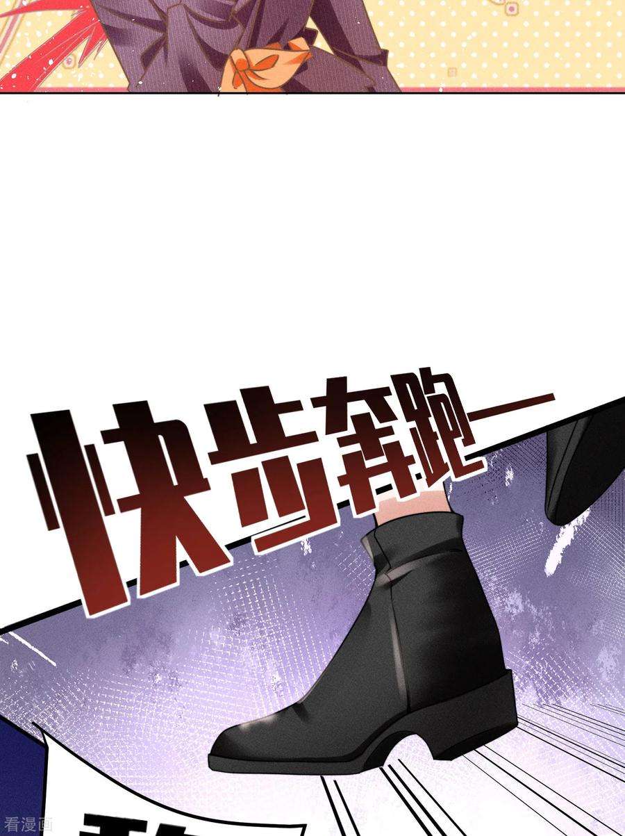 恋爱限定游戏1话 重新攻略纸片人