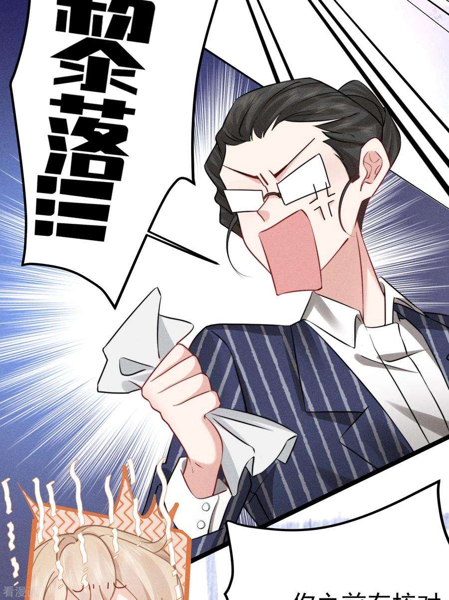 恋爱限定游戏1话 重新攻略纸片人