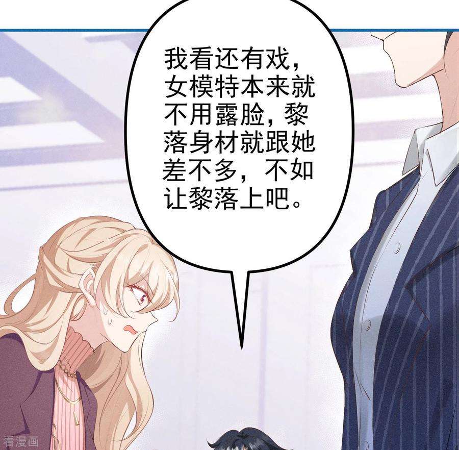 恋爱限定游戏1话 重新攻略纸片人