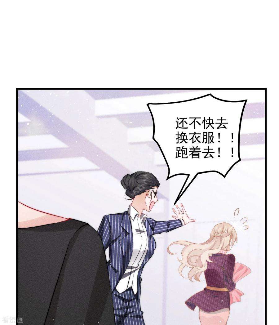恋爱限定游戏1话 重新攻略纸片人