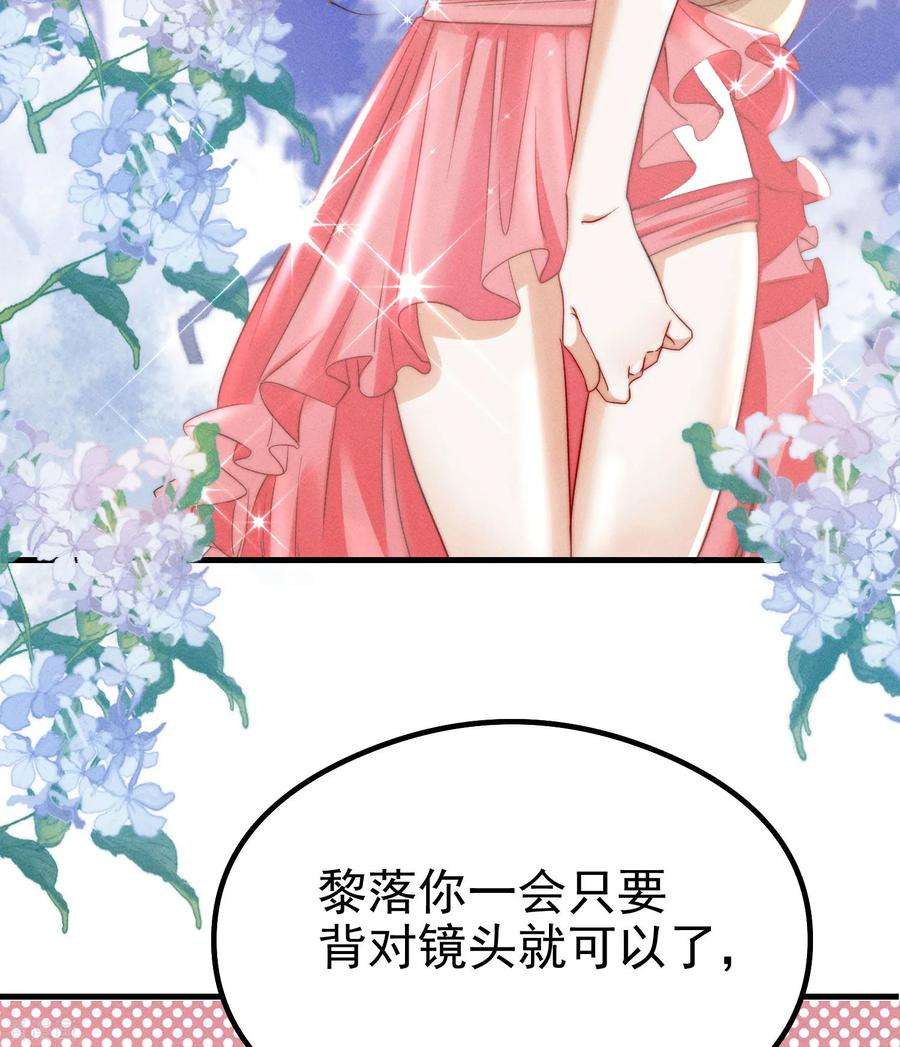 恋爱限定游戏1话 重新攻略纸片人