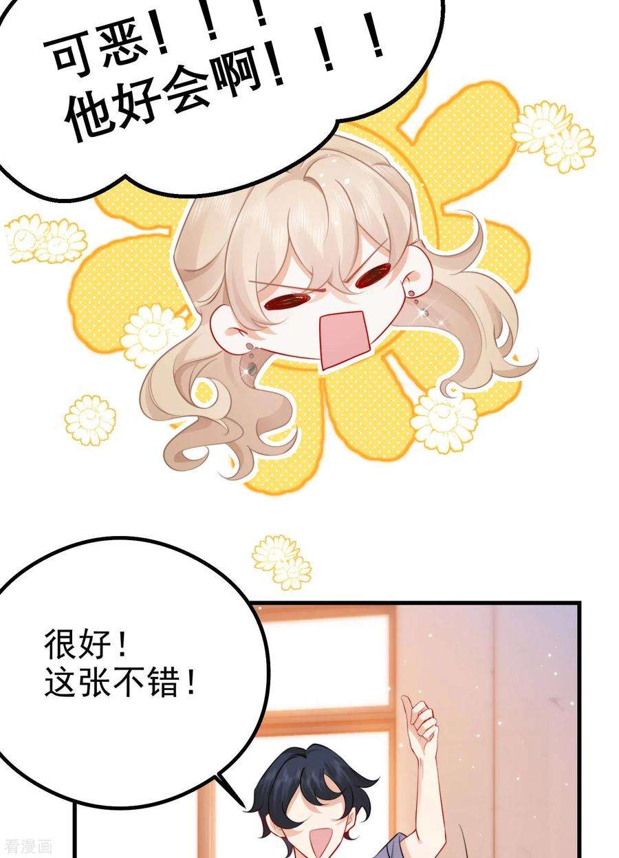 恋爱限定游戏1话 重新攻略纸片人