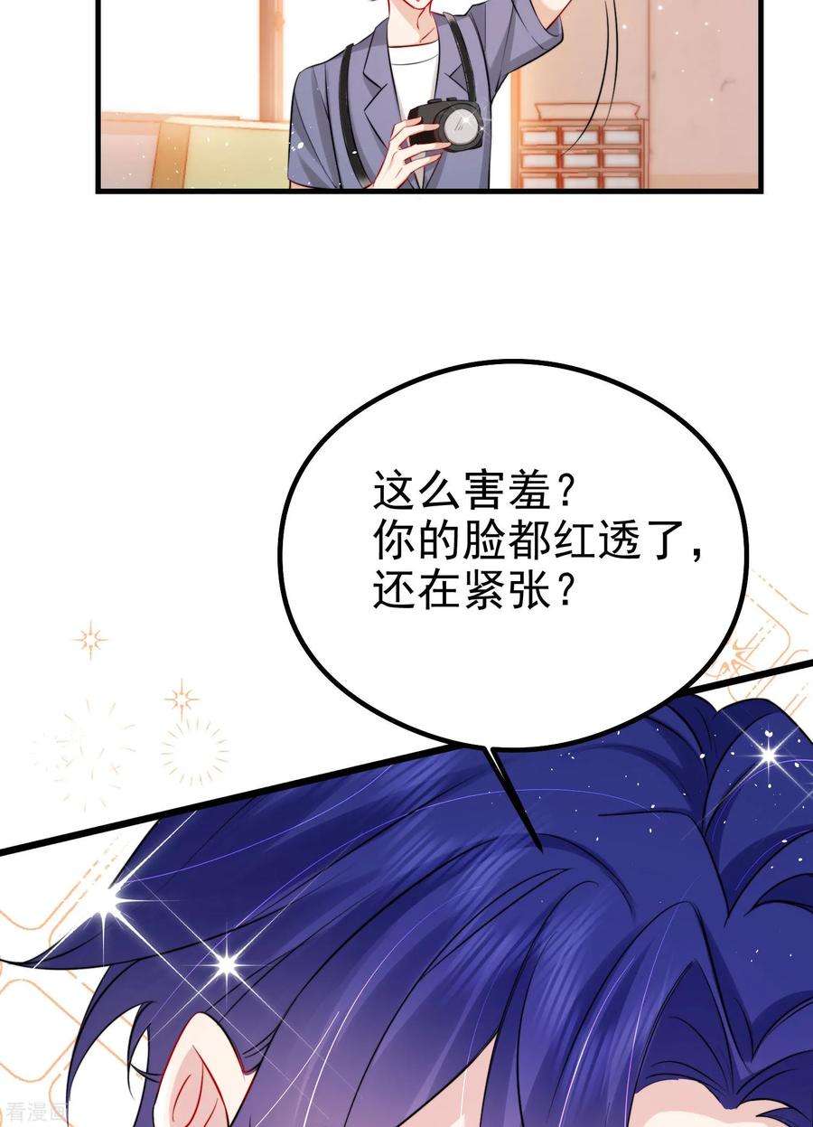 恋爱限定游戏1话 重新攻略纸片人