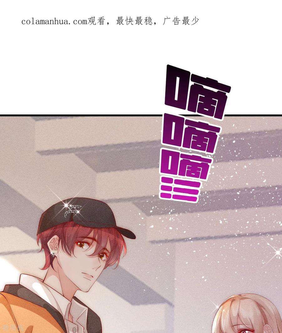 恋爱限定游戏2话 速攻！我全都要！