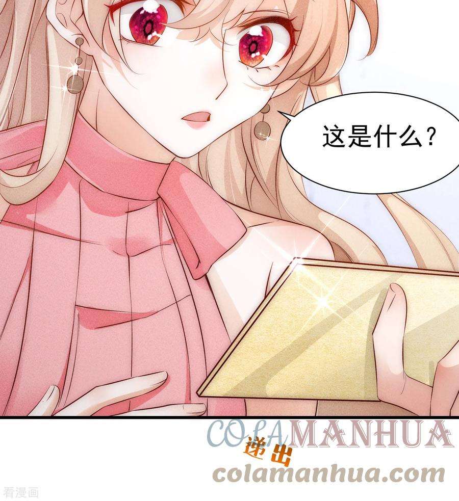 恋爱限定游戏2话 速攻！我全都要！
