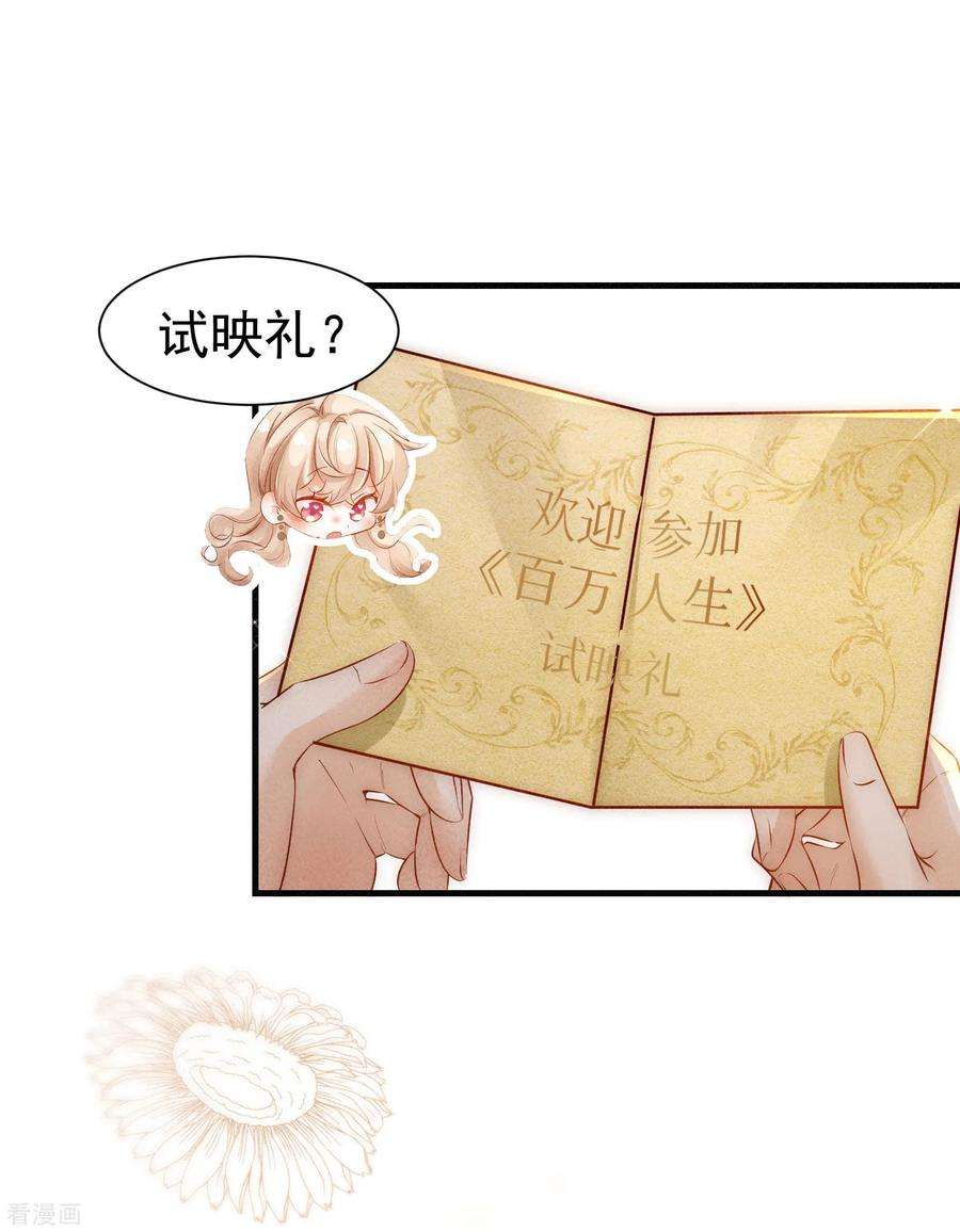 恋爱限定游戏2话 速攻！我全都要！