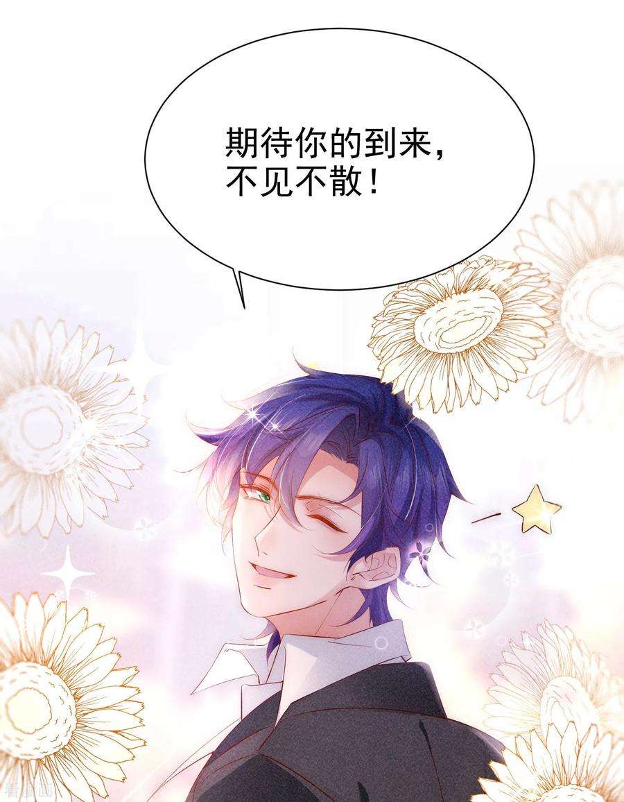 恋爱限定游戏2话 速攻！我全都要！