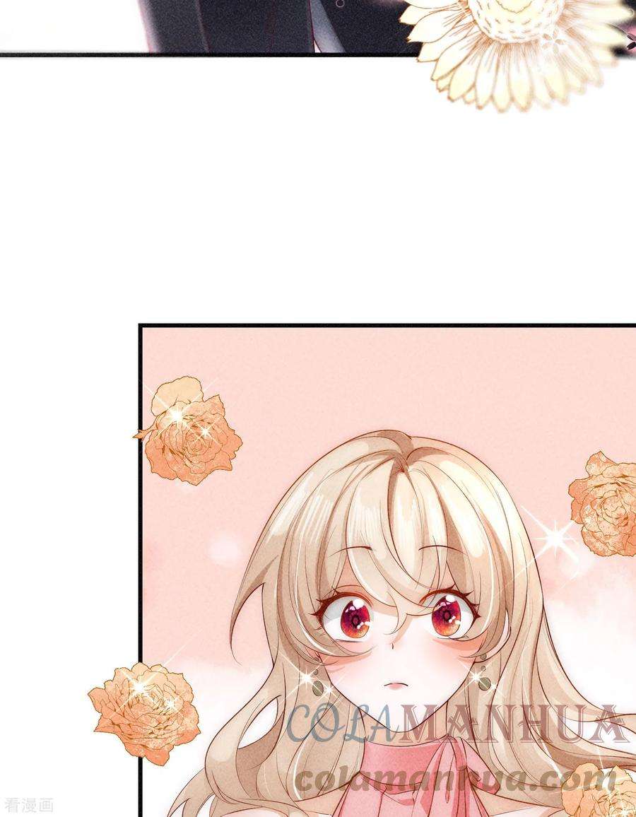 恋爱限定游戏2话 速攻！我全都要！