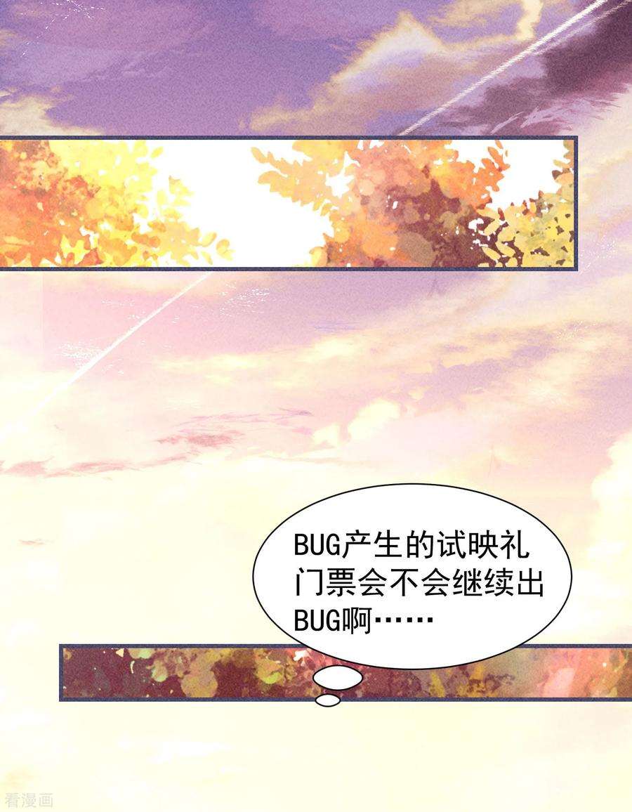 恋爱限定游戏2话 速攻！我全都要！