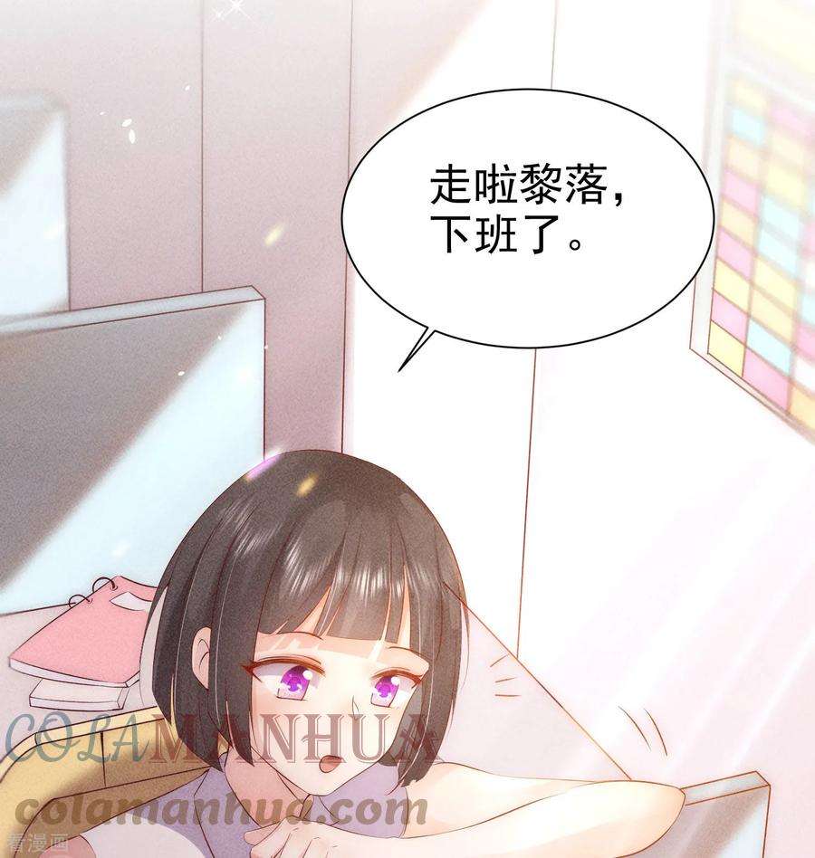 恋爱限定游戏2话 速攻！我全都要！