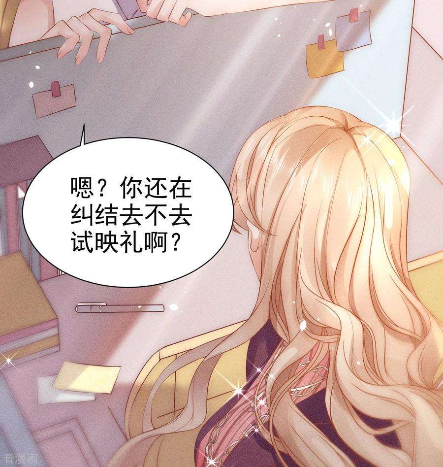 恋爱限定游戏2话 速攻！我全都要！