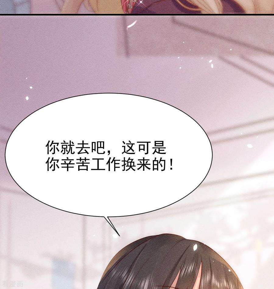 恋爱限定游戏2话 速攻！我全都要！