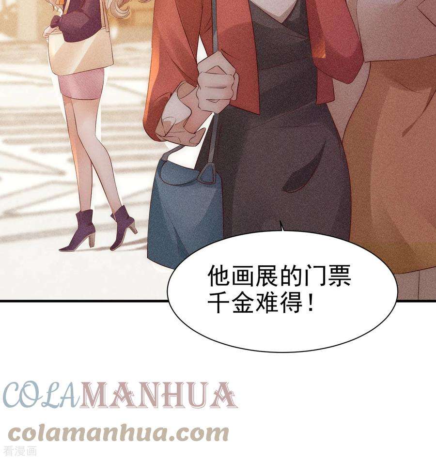 恋爱限定游戏2话 速攻！我全都要！