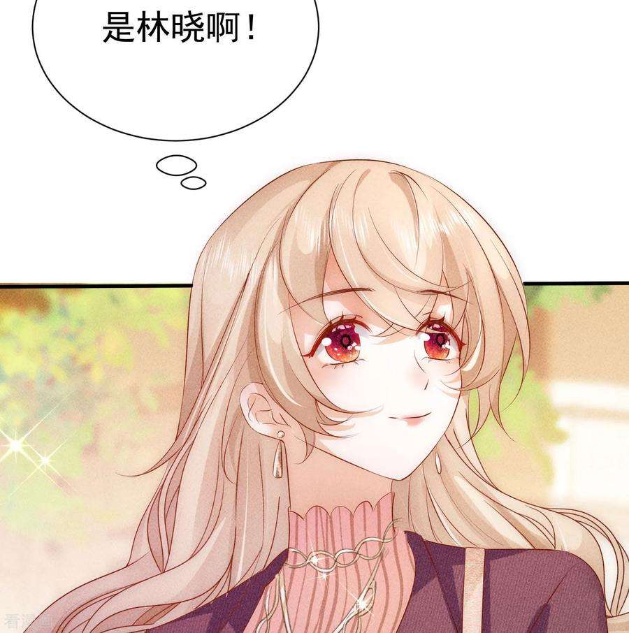 恋爱限定游戏2话 速攻！我全都要！