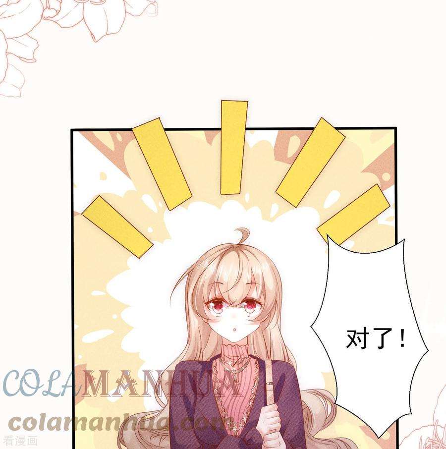 恋爱限定游戏2话 速攻！我全都要！