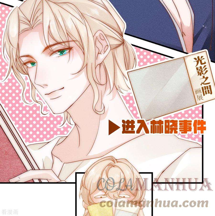 恋爱限定游戏2话 速攻！我全都要！