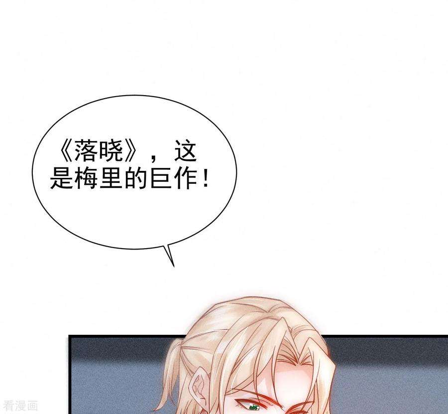 恋爱限定游戏2话 速攻！我全都要！