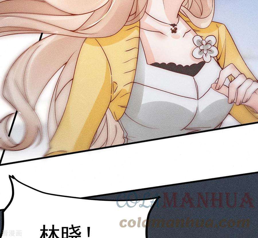 恋爱限定游戏2话 速攻！我全都要！