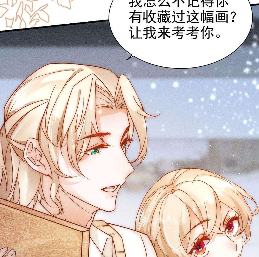 恋爱限定游戏2话 速攻！我全都要！