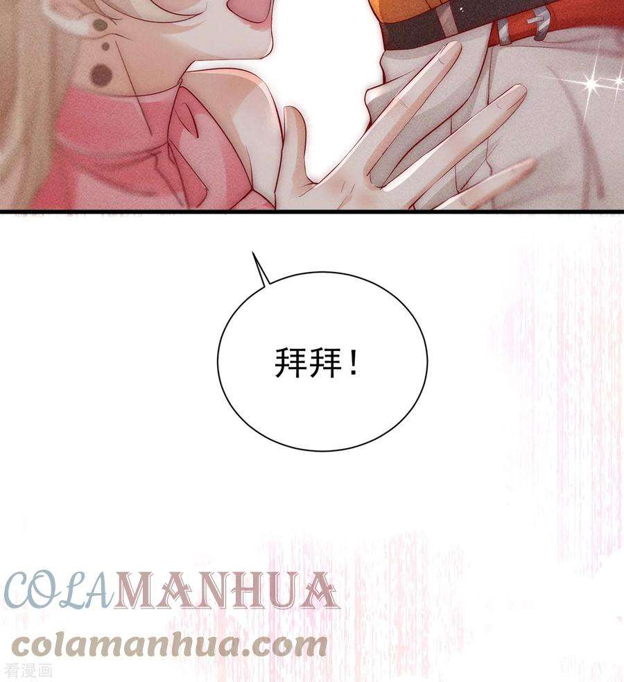 恋爱限定游戏2话 速攻！我全都要！