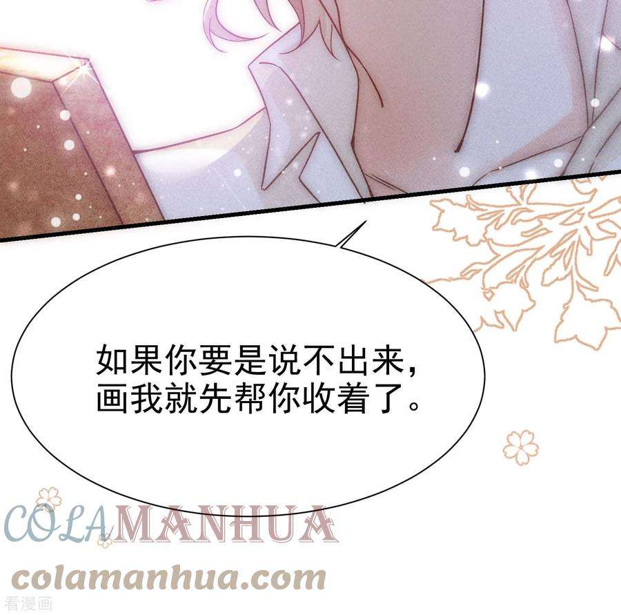恋爱限定游戏2话 速攻！我全都要！