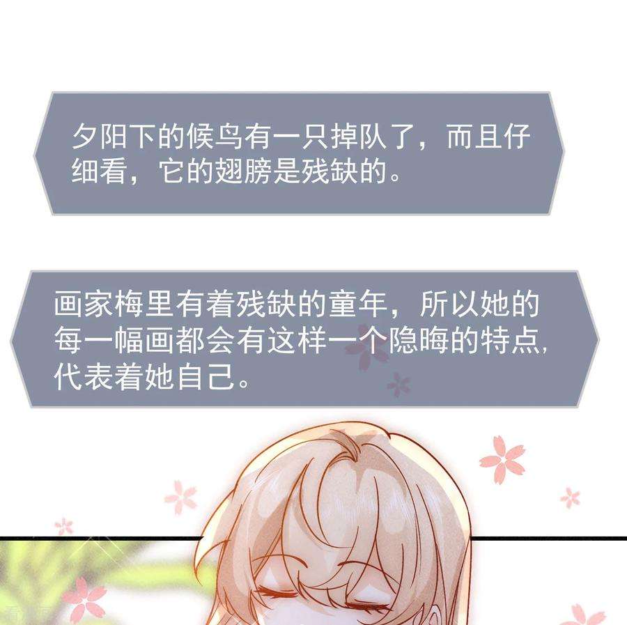 恋爱限定游戏2话 速攻！我全都要！