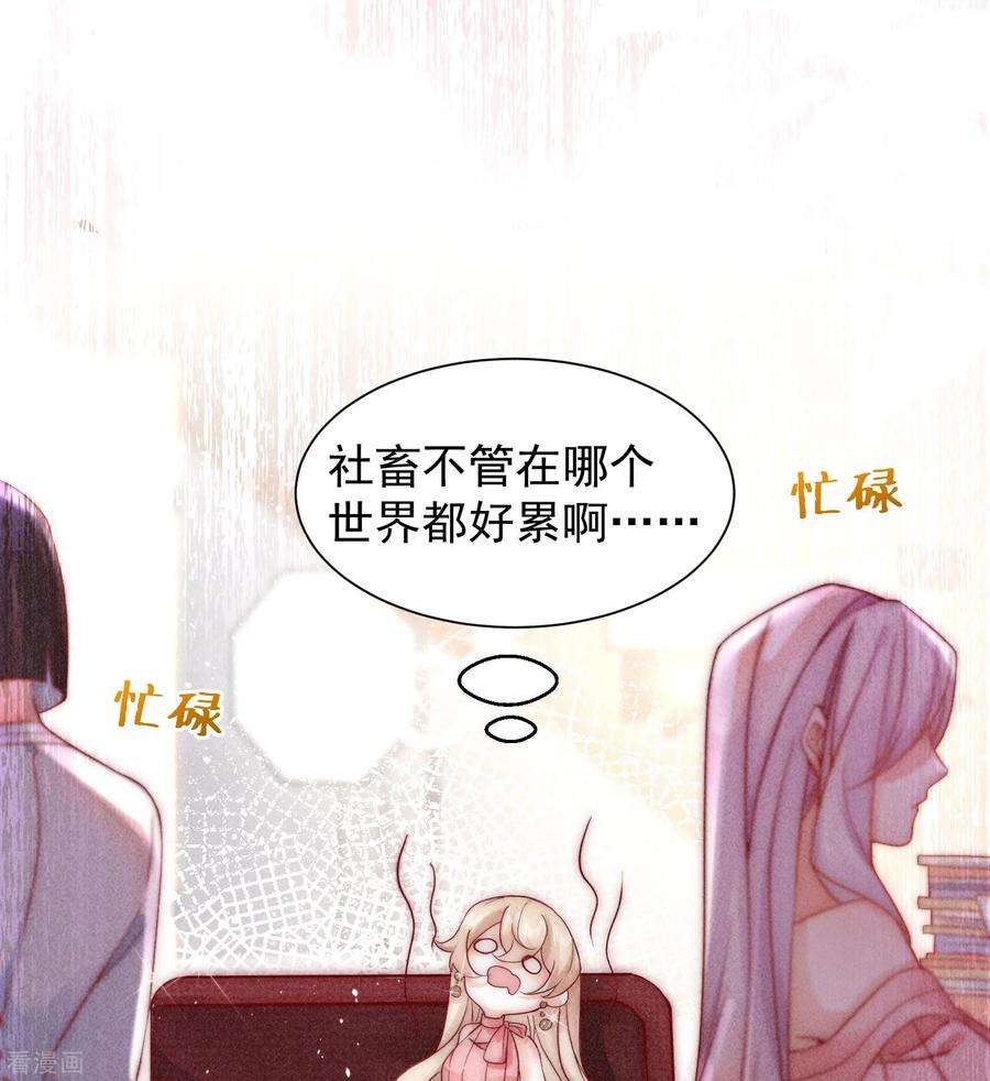 恋爱限定游戏2话 速攻！我全都要！
