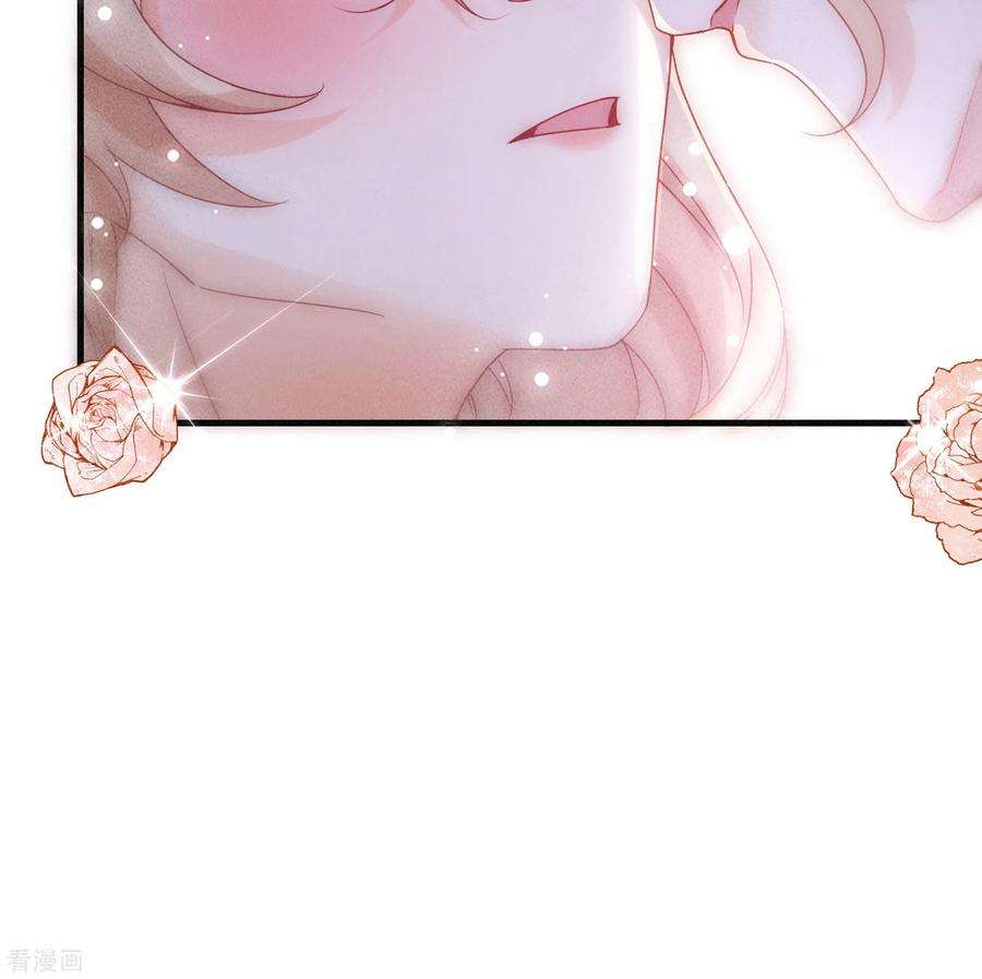 恋爱限定游戏2话 速攻！我全都要！