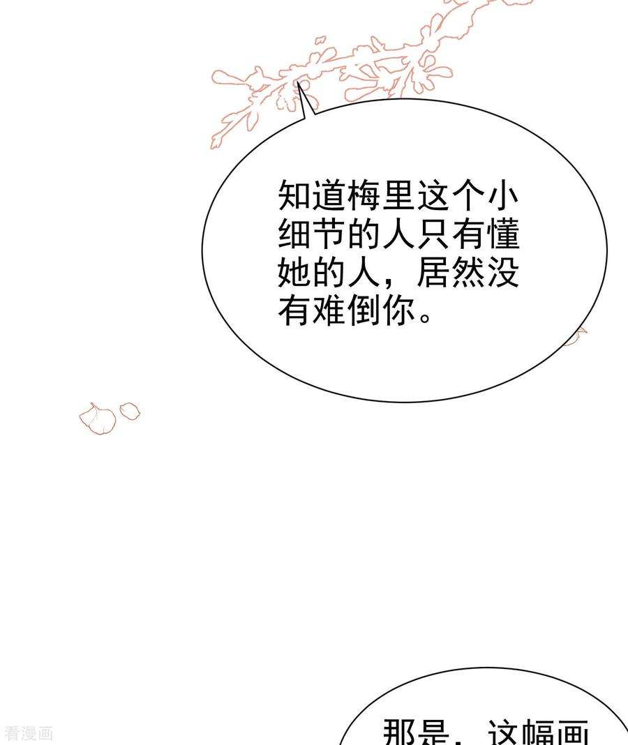 恋爱限定游戏2话 速攻！我全都要！