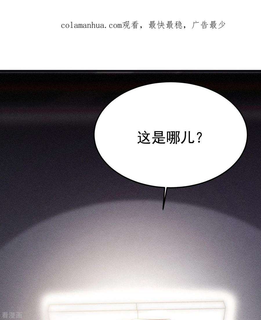 恋爱限定游戏4话 我是你弟余晖啊