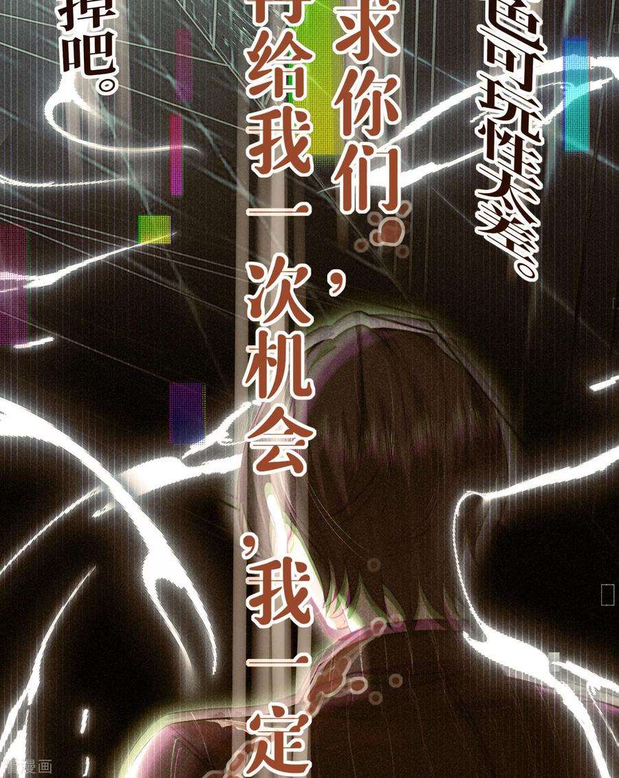 恋爱限定游戏4话 我是你弟余晖啊