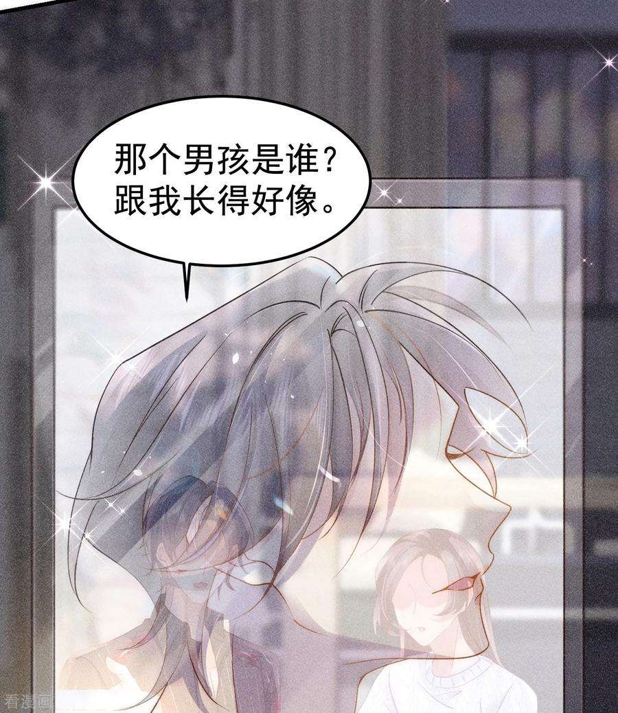 恋爱限定游戏4话 我是你弟余晖啊