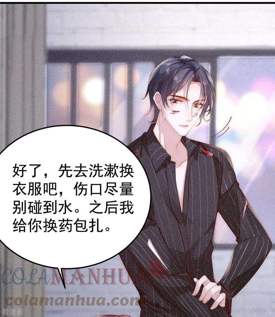 恋爱限定游戏4话 我是你弟余晖啊