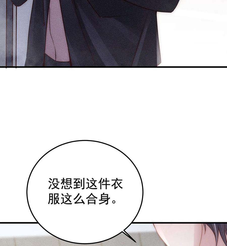 恋爱限定游戏4话 我是你弟余晖啊