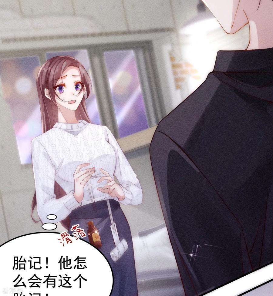 恋爱限定游戏4话 我是你弟余晖啊