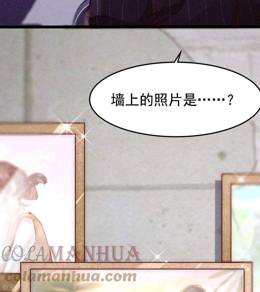 恋爱限定游戏4话 我是你弟余晖啊