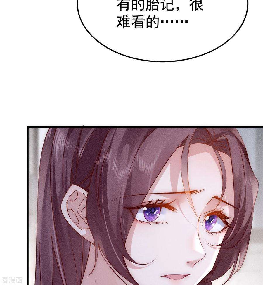 恋爱限定游戏4话 我是你弟余晖啊