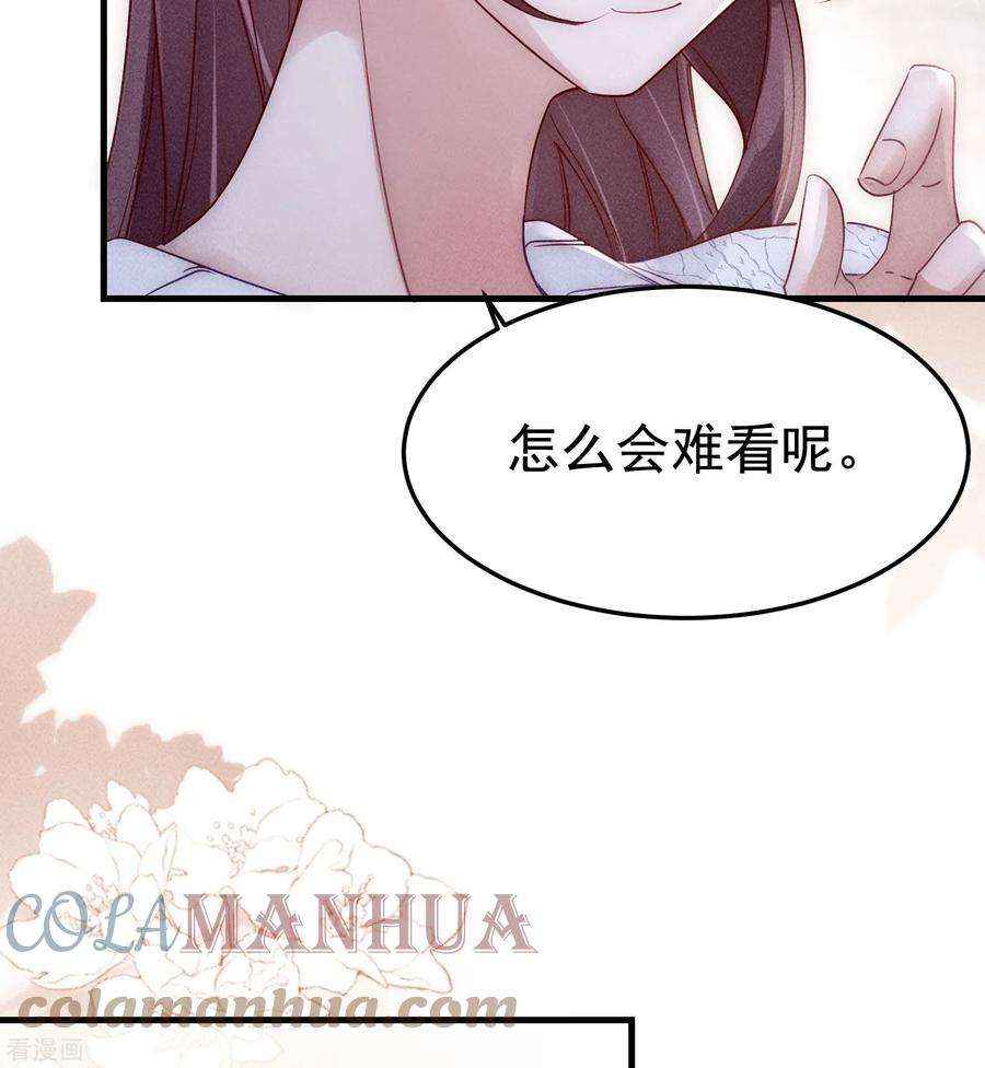 恋爱限定游戏4话 我是你弟余晖啊